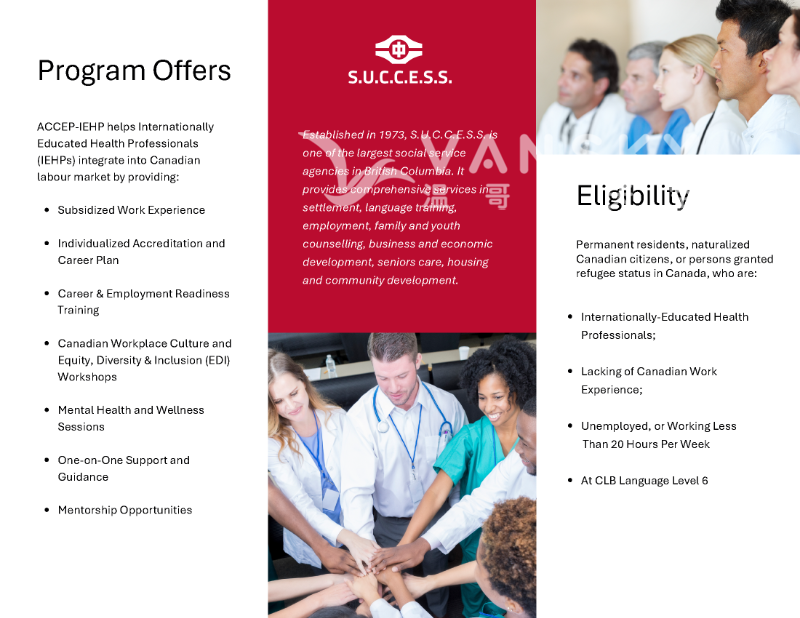 250212150504_ACCEP-IEHP Brochure_Page_2.png